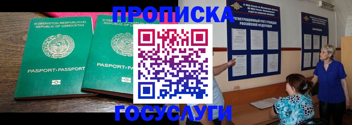 регистрация для дет. сада в Самарской области